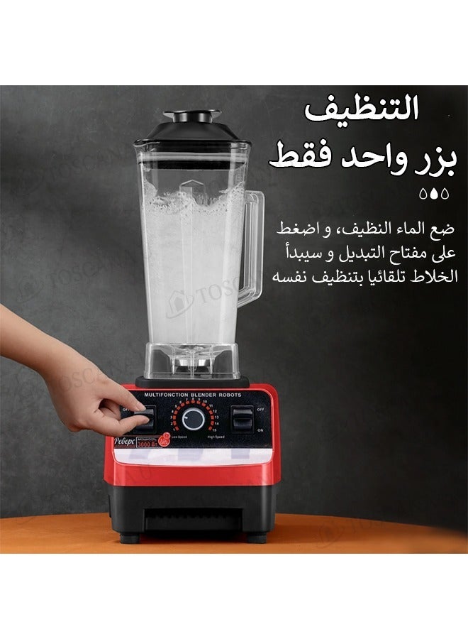 خلاط كهربائي 2 في 1 مع مطحنة حبوب | خلاط متعدد الوظائف بقوة 1200 واط لتحضير العصائر، ومشروبات "السموذي"، وسحق الثلج، وطحن التوابل | سعة 2 لتر