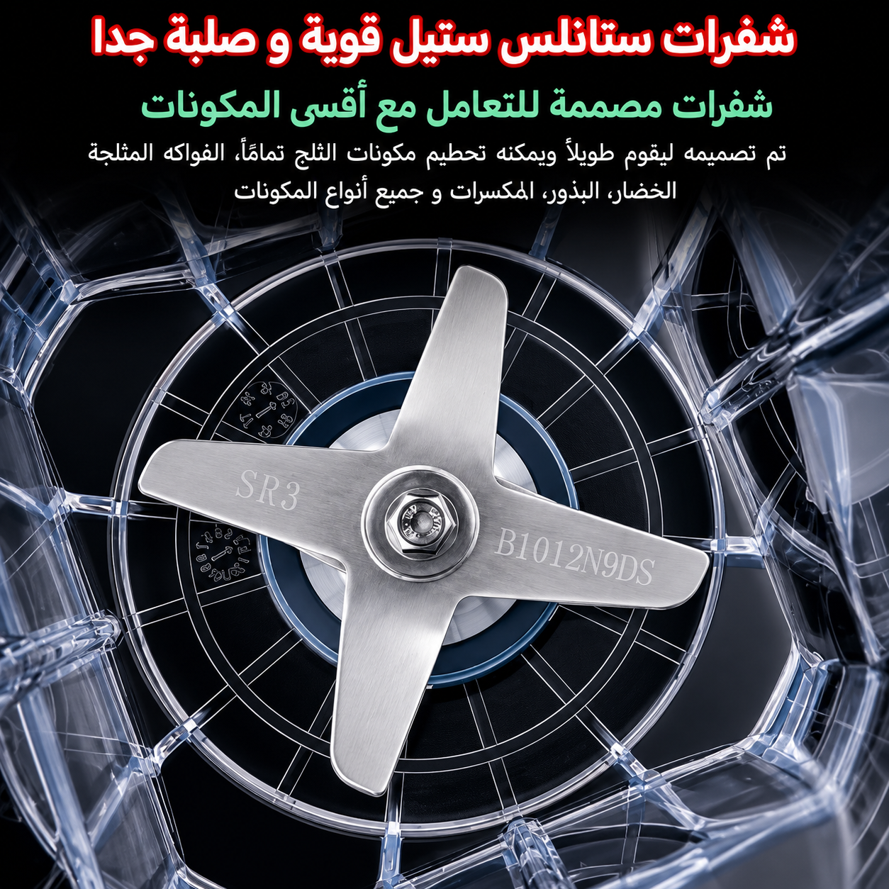 خلاط كهربائي 2 في 1 مع مطحنة حبوب | خلاط متعدد الوظائف بقوة 1200 واط لتحضير العصائر، ومشروبات "السموذي"، وسحق الثلج، وطحن التوابل | سعة 2 لتر