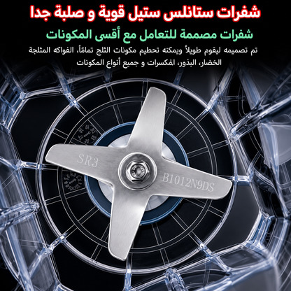 خلاط كهربائي 2 في 1 مع مطحنة حبوب | خلاط متعدد الوظائف بقوة 1200 واط لتحضير العصائر، ومشروبات "السموذي"، وسحق الثلج، وطحن التوابل | سعة 2 لتر
