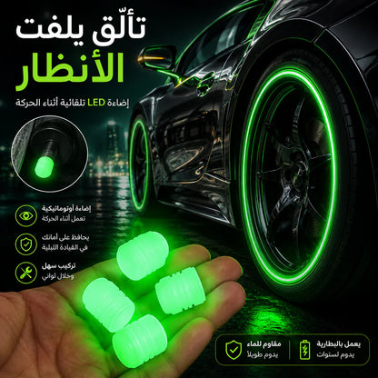 غطاء صمام إطارات مضيء – تصميم فاخر ومقاوم للماء